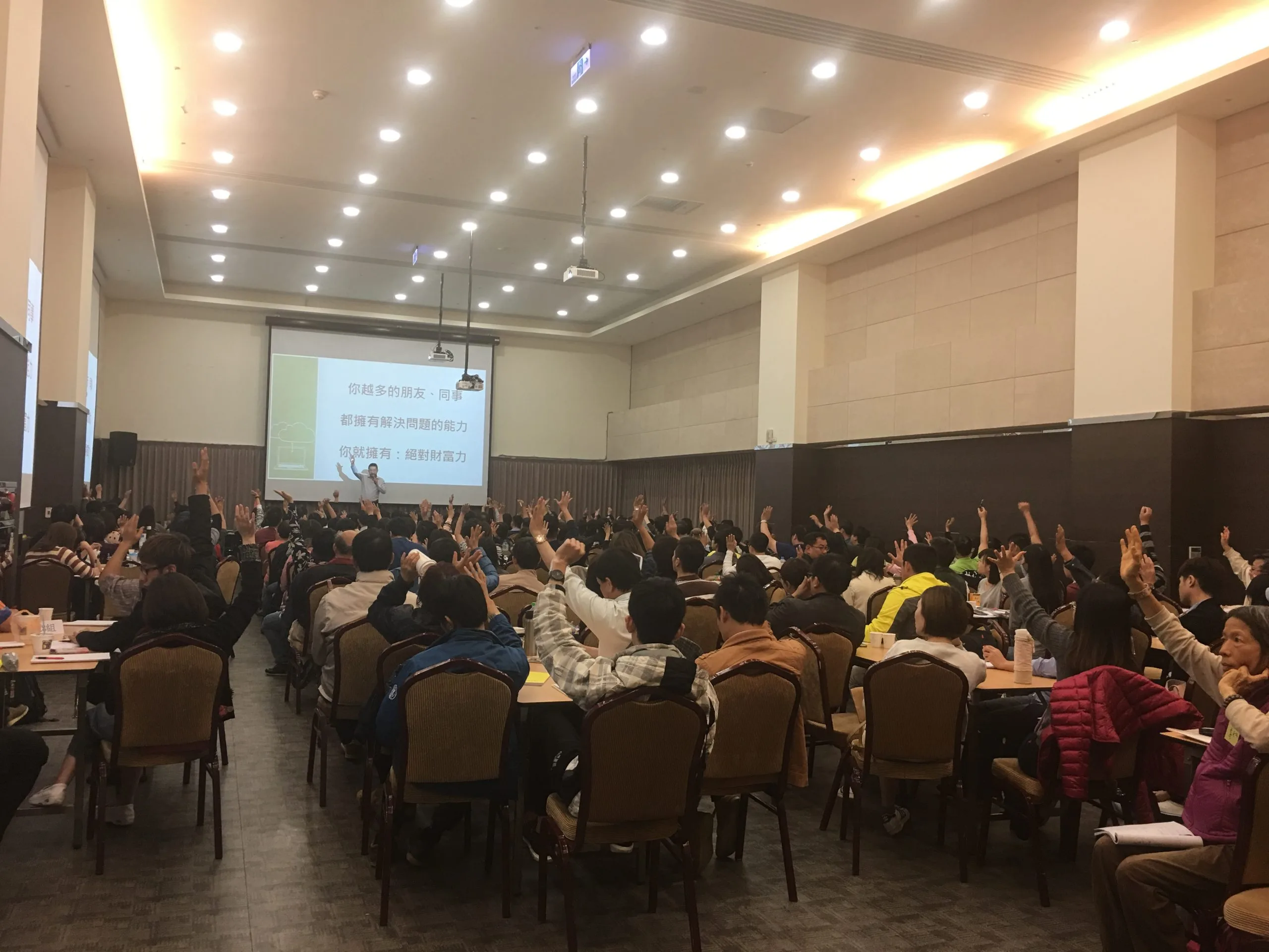 企業翻轉盈利課程