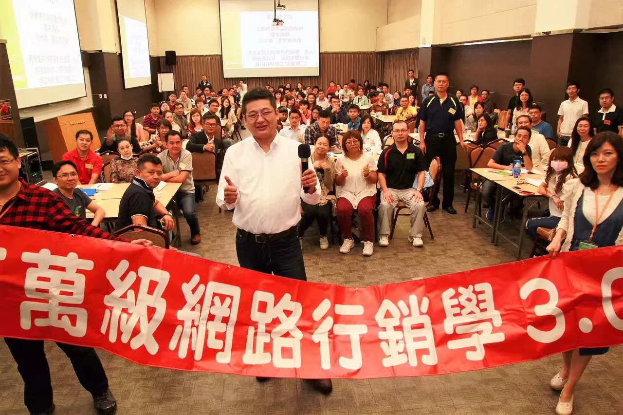 網路行銷課程
