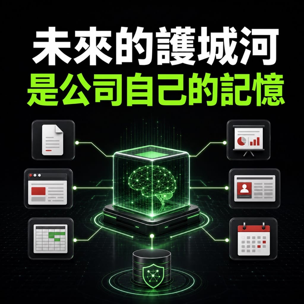 GPT-5.6 與 ChatGPT 超級平台,會怎麼改變未來?:作者與延伸閱讀