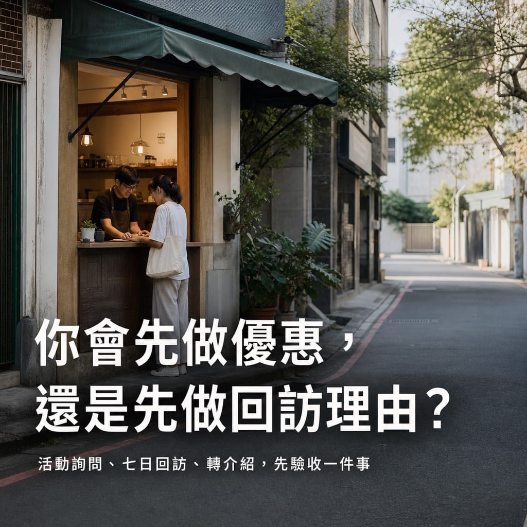 back number 台北演唱會的人潮,為什麼不一定是你的客戶?
